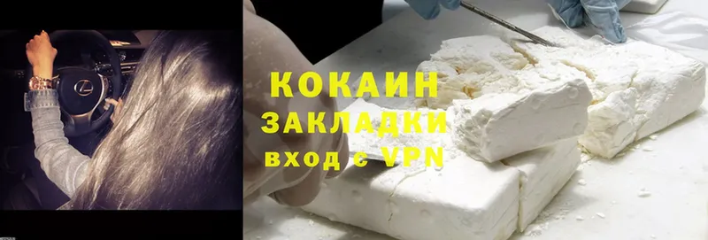 мега онион  Шарыпово  Кокаин Fish Scale 