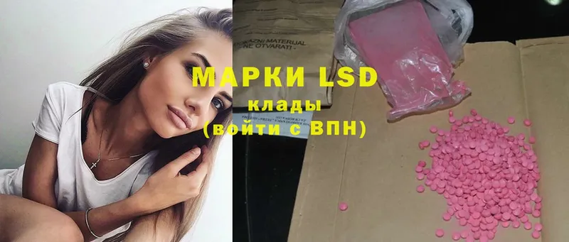 как найти   Шарыпово  LSD-25 экстази ecstasy 